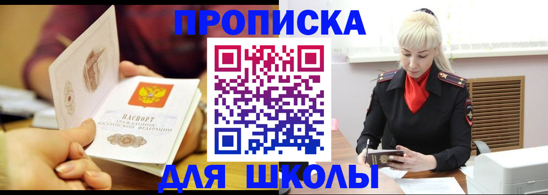 форма 3 в Невеле