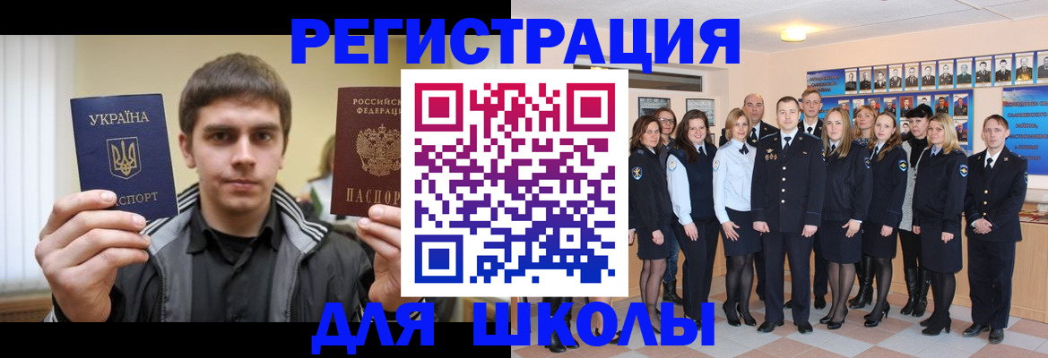 временная регистрация в квартире в Невеле